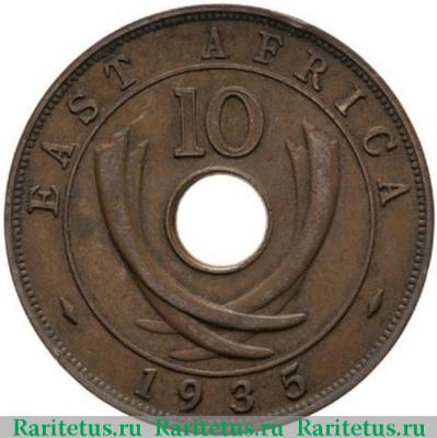 Реверс монеты 10 центов (cents) 1935 года   Британская Восточная Африка