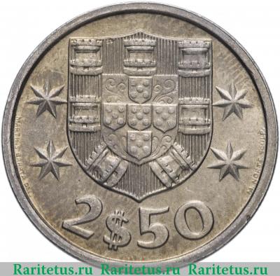 Реверс монеты 2,5 эскудо (escudos) 1985 года   Португалия