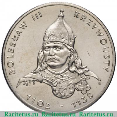 Реверс монеты 50 злотых (zlotych) 1982 года   Польша