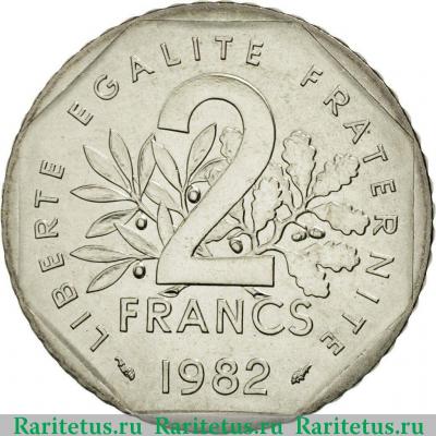 Реверс монеты 2 франка (francs) 1982 года   Франция