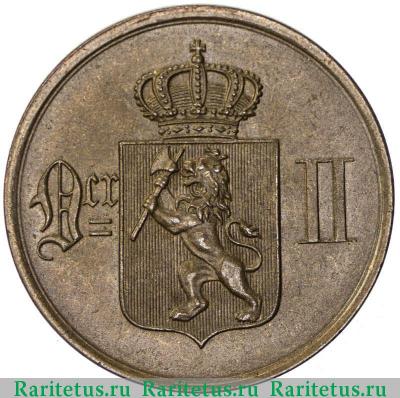 5 эре (ore) 1876 года   Норвегия