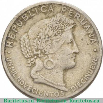 5 сентаво (centavos) 1919 года   Перу