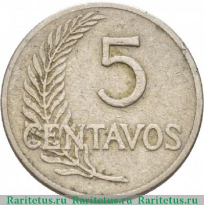 Реверс монеты 5 сентаво (centavos) 1919 года   Перу