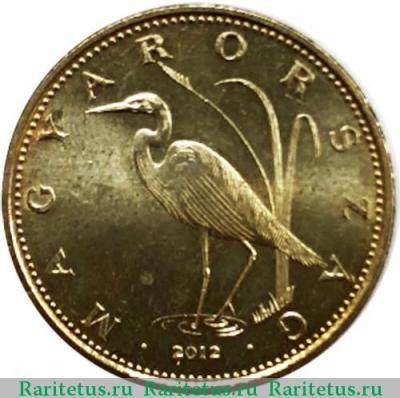 5 форинтов (forint) 2012 года   Венгрия
