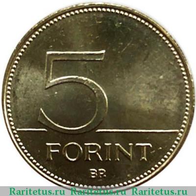 Реверс монеты 5 форинтов (forint) 2012 года   Венгрия