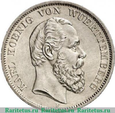 5 марок (mark) 1875 года   Германия (Империя)