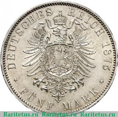 Реверс монеты 5 марок (mark) 1875 года   Германия (Империя)