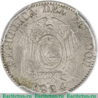 5 сентаво (centavos) 1924 года   Эквадор