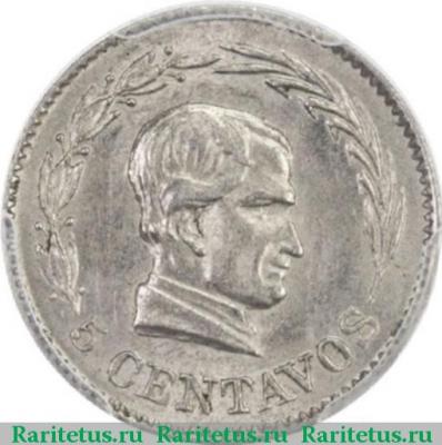 Реверс монеты 5 сентаво (centavos) 1924 года   Эквадор