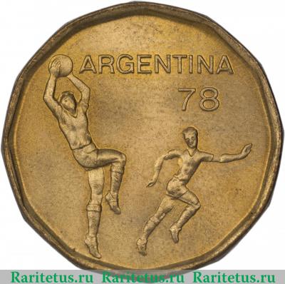 20 песо (pesos) 1978 года   Аргентина
