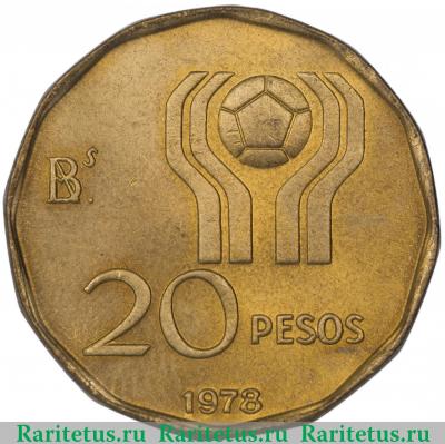 Реверс монеты 20 песо (pesos) 1978 года   Аргентина