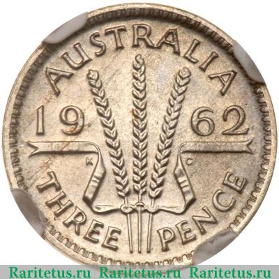 Реверс монеты 3 пенса (pence) 1962 года   Австралия