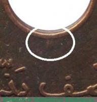 Деталь монеты 1/2 пенни (penny) 1952 года H  Британская Западная Африка