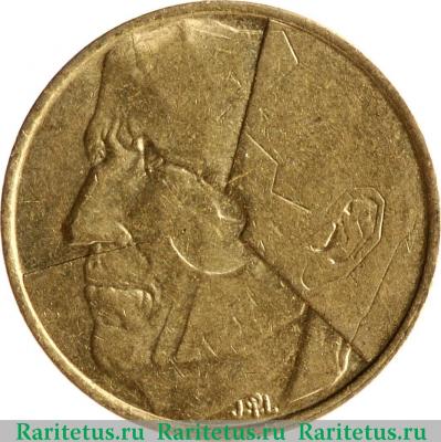 5 франков (francs) 1986 года   Бельгия