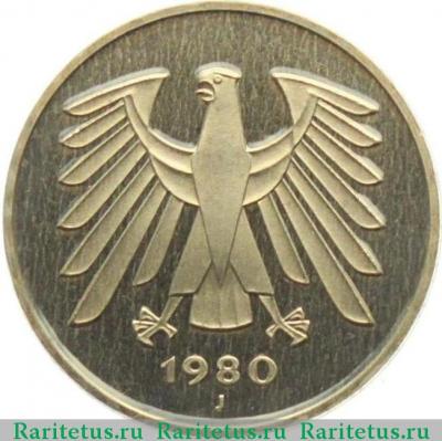 5 марок (deutsche mark) 1980 года J  Германия