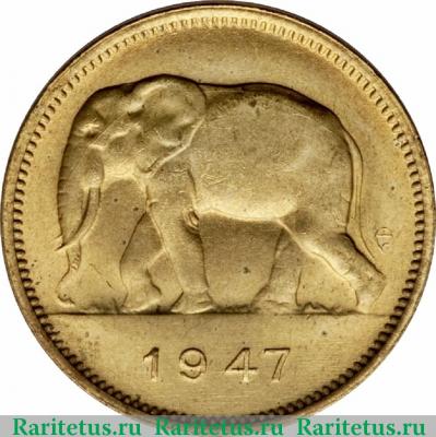 2 франка (francs) 1947 года   Бельгийское Конго