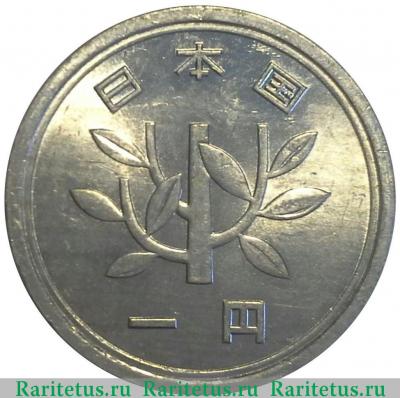 1 йена (yen) 1971 года   Япония