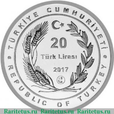 20 лир (lirasi) 2017 года  краб Турция proof