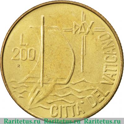 Реверс монеты 200 лир (lire) 1984 года   Ватикан