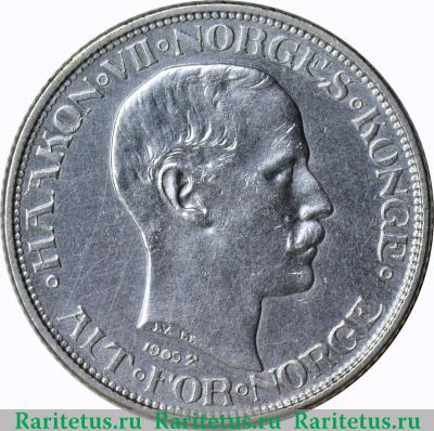 50 эре (ore) 1909 года   Норвегия