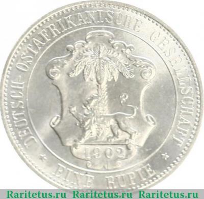 Реверс монеты 1 рупия (rupee) 1902 года   Германская Восточная Африка