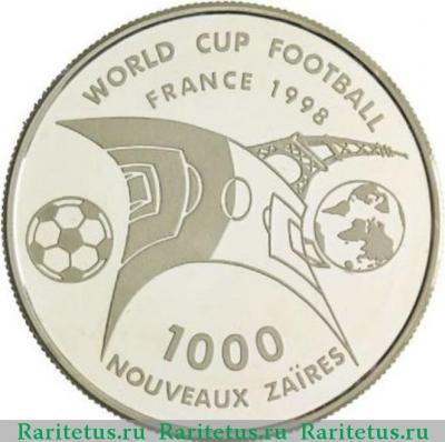 Реверс монеты 1000 заиров (zaire) 1997 года  футбол Заир proof