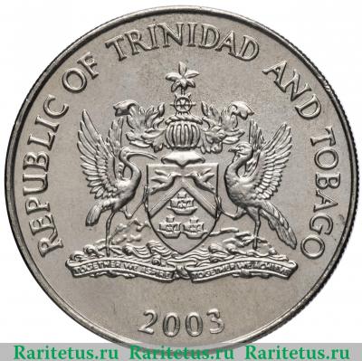 50 центов (cents) 2003 года   Тринидад и Тобаго