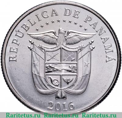 Реверс монеты 1/4 бальбоа (balboa) 2016 года   Панама