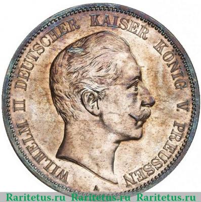 5 марок (mark) 1888 года   Германия (Империя)