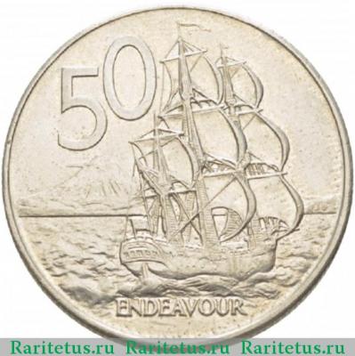 Реверс монеты 50 центов (cents) 1982 года   Новая Зеландия