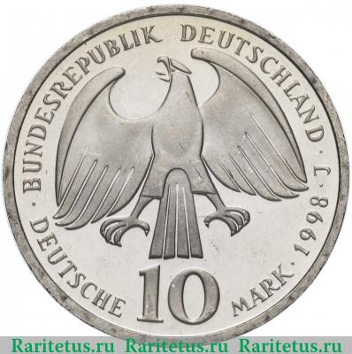 10 марок (deutsche mark) 1998 года J Вестфальский мир Германия