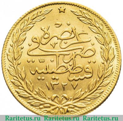 Реверс монеты 100 курушей (kurus) 1909 года   Османская империя