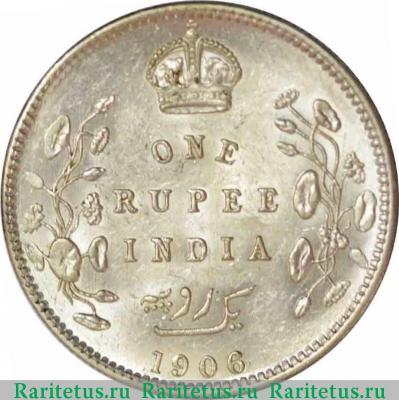 Реверс монеты 1 рупия (rupee) 1906 года   Индия (Британская)