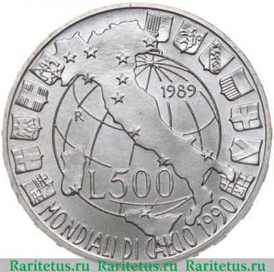 Реверс монеты 500 лир (lire) 1989 года  футбол Италия