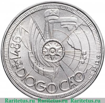 Реверс монеты 100 эскудо (escudos) 1987 года  Диогу Кан Португалия