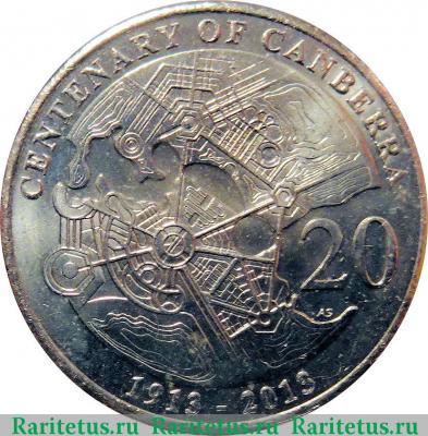 Реверс монеты 20 центов (cents) 2013 года  Канберра Австралия