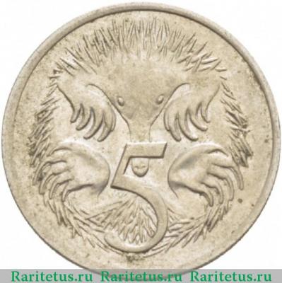 Реверс монеты 5 центов (cents) 1974 года   Австралия