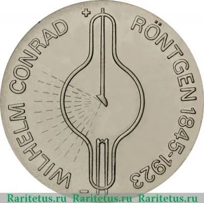 Реверс монеты 5 марок (mark) 1970 года   Германия (ГДР)