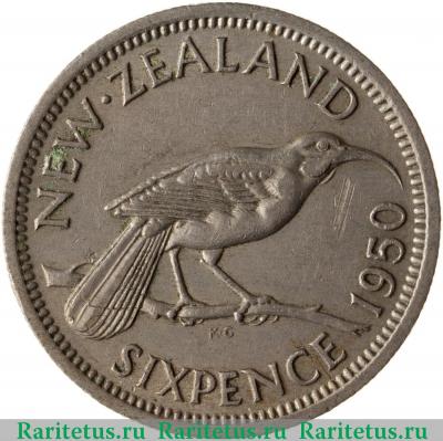 Реверс монеты 6 пенсов (pence) 1950 года   Новая Зеландия