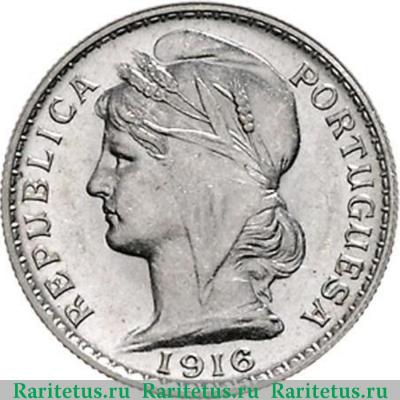 20 сентаво (centavos) 1916 года   Португалия