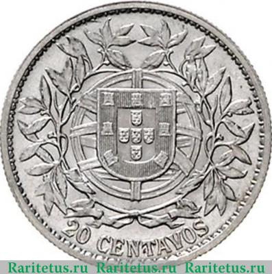 Реверс монеты 20 сентаво (centavos) 1916 года   Португалия