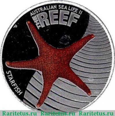 Реверс монеты 50 центов (cents) 2011 года  звезда Австралия proof