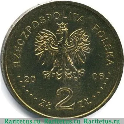 2 злотых (zlote) 2006 года  Иван Купала Польша