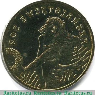 Реверс монеты 2 злотых (zlote) 2006 года  Иван Купала Польша