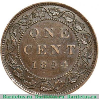 Реверс монеты 1 цент (cent) 1894 года   Канада