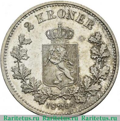 Реверс монеты 2 кроны (kroner) 1894 года   Норвегия