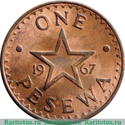 Реверс монеты 1 песева (pesewa) 1967 года   Гана