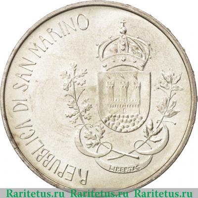 1000 лир (lire) 1981 года   Сан-Марино