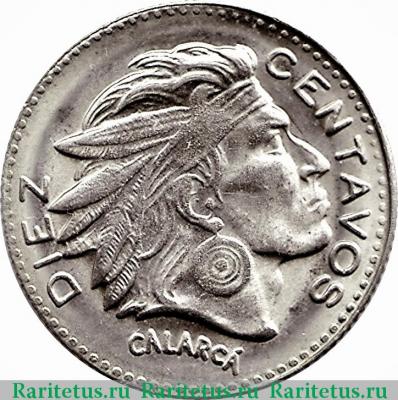 Реверс монеты 10 сентаво (centavos) 1956 года   Колумбия