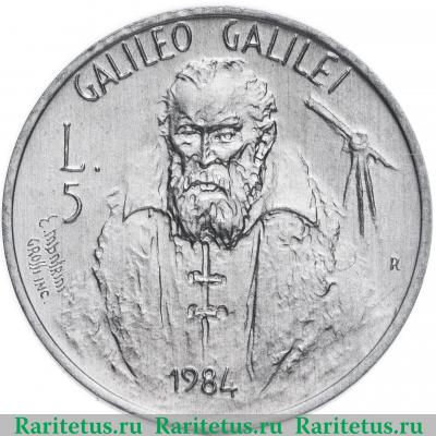 Реверс монеты 5 лир (lire) 1984 года   Сан-Марино